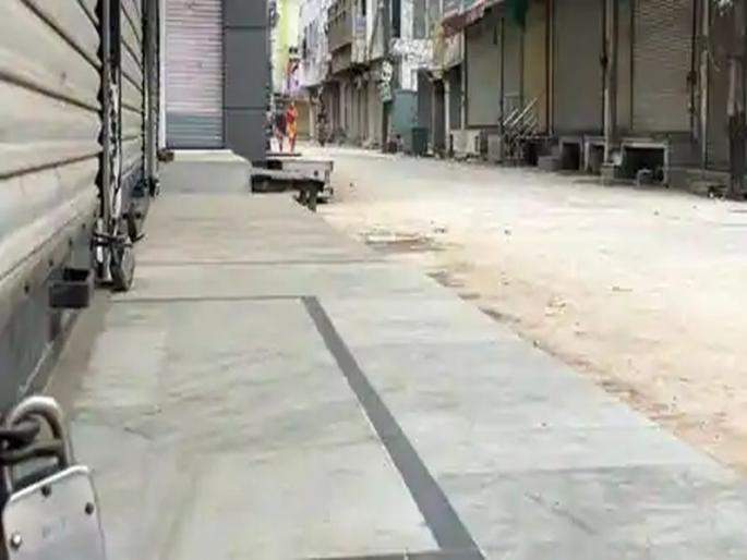 CoronaVirus News: Jawahar closed for 10 days; Unilateral restraining order issued by the Collector | CoronaVirus News: जव्हार 10 दिवस बंद; जिल्हाधिकाऱ्यांनी काढले एकतर्फी मनाई आदेश CoronaVirus News: Jawahar closed for 10 days; Unilateral restraining order issued by the Collector | CoronaVirus News: जव्हार 10 दिवस बंद; जिल्हाधिकाऱ्यांनी काढले एकतर्फी मनाई आदेश