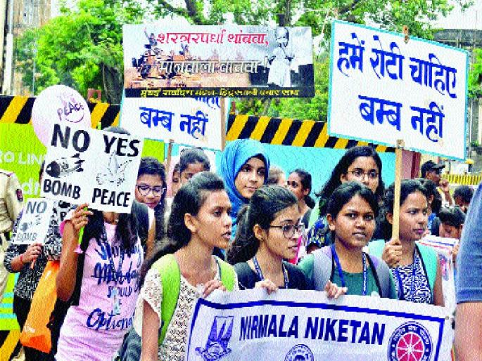 'We do not have a bomb, I want peace' | ‘हमे बम नही, शांती चाहिए’ 'We do not have a bomb, I want peace' | ‘हमे बम नही, शांती चाहिए’