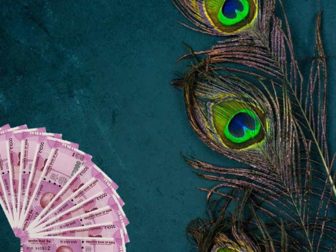 peacock feather astrology remedies for money wealth and prosperity mor pankh pisache fayde | तुमच्याही घरात मोरपिस आहे? व्हाल संकटमुक्त; सुख-समृद्धी वृद्धीस उपयुक्त; पाहा, फायदे peacock feather astrology remedies for money wealth and prosperity mor pankh pisache fayde | तुमच्याही घरात मोरपिस आहे? व्हाल संकटमुक्त; सुख-समृद्धी वृद्धीस उपयुक्त; पाहा, फायदे