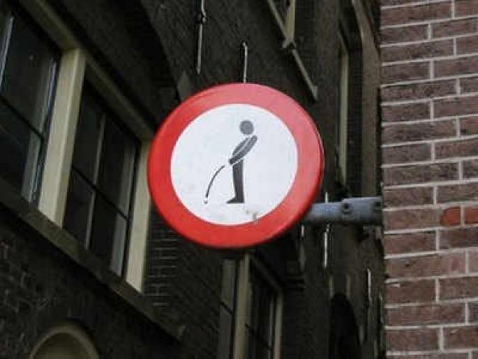 men perform urine in the open | म्हणून पुरुष करतात उघड्यावर लघुशंका 