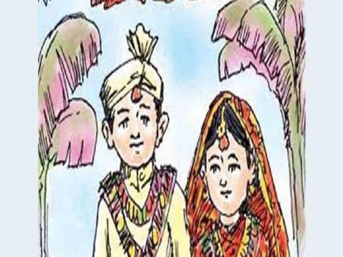 Police succeeded in stopped the child marriage of a minor girl at gondia | अल्पवयीन मुलीचा विवाह रोखण्यात पोलिसांना यश Police succeeded in stopped the child marriage of a minor girl at gondia | अल्पवयीन मुलीचा विवाह रोखण्यात पोलिसांना यश
