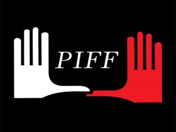 This year, the 'Marathi Cinema Today' section was canceled | यंदाच्या पिफमध्ये ‘मराठी सिनेमा टुडे’ विभागच रद्द This year, the 'Marathi Cinema Today' section was canceled | यंदाच्या पिफमध्ये ‘मराठी सिनेमा टुडे’ विभागच रद्द