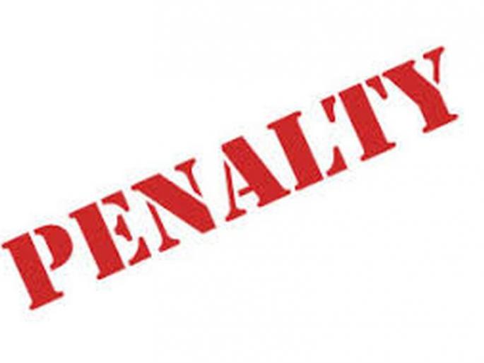 Health officials pay a fine of Rs | मनपातील अस्वच्छतेमुळे आरोग्य अधिकाऱ्यांनाच ५०० रुपयांचा दंड Health officials pay a fine of Rs | मनपातील अस्वच्छतेमुळे आरोग्य अधिकाऱ्यांनाच ५०० रुपयांचा दंड