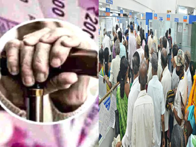 An additional amount of Rs 38 crore was deposited in the pensioners' accounts in kolhapur | सुखदधक्का; ..अन् ३८ कोटींची जादा रक्कम पेन्शनधारकांच्या खात्यात झाली जमा, बँकांमध्ये वादावादी An additional amount of Rs 38 crore was deposited in the pensioners' accounts in kolhapur | सुखदधक्का; ..अन् ३८ कोटींची जादा रक्कम पेन्शनधारकांच्या खात्यात झाली जमा, बँकांमध्ये वादावादी