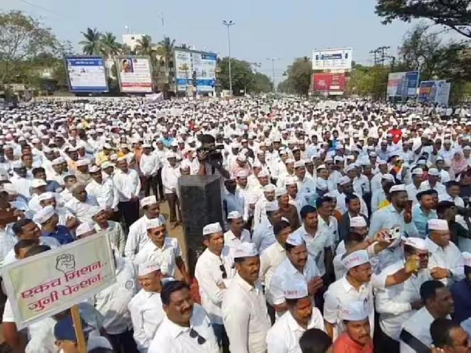 Maharashtra government staff begin indefinite strike for old pension scheme | जुन्या पेन्शनने वाढवले टेन्शन; सरकारी कर्मचारी संपावर ठाम Maharashtra government staff begin indefinite strike for old pension scheme | जुन्या पेन्शनने वाढवले टेन्शन; सरकारी कर्मचारी संपावर ठाम