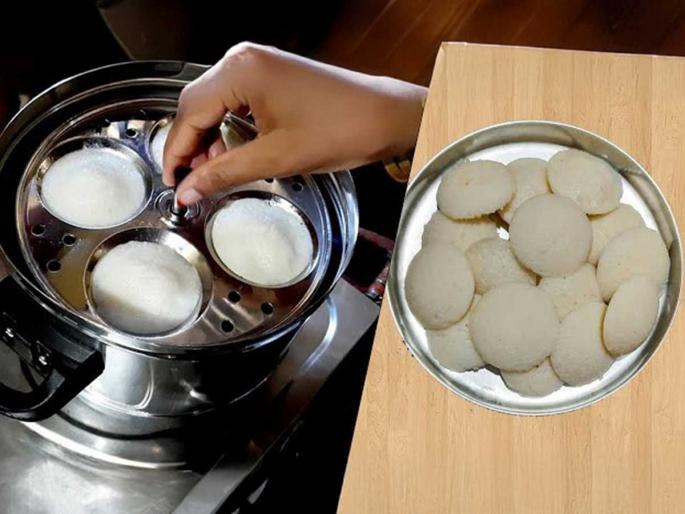 how to check if idli is cooked Perfectly cooked idli signs How to know idli is ready to eat | इडली पात्र न उघडताही इडली शिजली आहे का ओळखण्याच्या ७ टिप्स! इडली होईल मऊ- लुसलुशीत...
