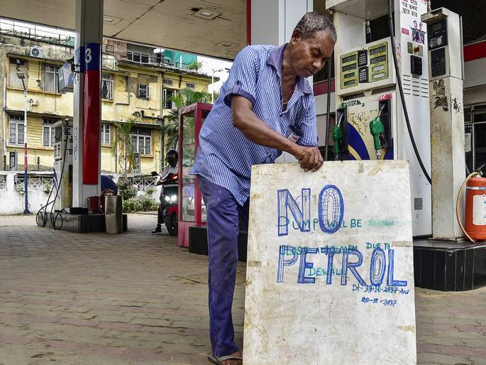 Fuel shortage across the Maharashtra! Petrol, diesel out of stock at many petrol pumps; Tractors stopped, farmers queue for diesel | राज्यभरात इंधन टंचाई! बऱ्याच पेट्रोल पंपांवर पेट्रोल, डिझेल संपलेले; ट्रॅक्टर थांबले, डिझेलसाठी शेतकरी रांगेत Fuel shortage across the Maharashtra! Petrol, diesel out of stock at many petrol pumps; Tractors stopped, farmers queue for diesel | राज्यभरात इंधन टंचाई! बऱ्याच पेट्रोल पंपांवर पेट्रोल, डिझेल संपलेले; ट्रॅक्टर थांबले, डिझेलसाठी शेतकरी रांगेत