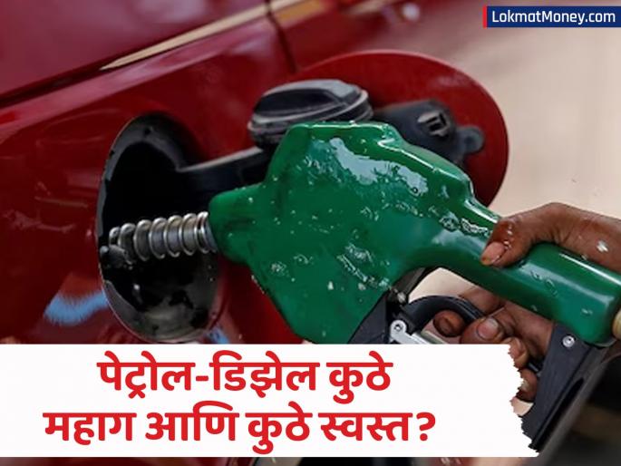 Petrol Diesel Price Today 23 march Crude oil crosses 112 dollar Where is petrol diesel expensive and where is it cheap See the new prices of your city | Petrol Diesel Price Today: कच्चं तेल ११२ डॉलर्सच्या पार; पेट्रोल-डिझेल कुठे महाग आणि कुठे स्वस्त? पाहा तुमच्या शहराचे नवे दर Petrol Diesel Price Today 23 march Crude oil crosses 112 dollar Where is petrol diesel expensive and where is it cheap See the new prices of your city | Petrol Diesel Price Today: कच्चं तेल ११२ डॉलर्सच्या पार; पेट्रोल-डिझेल कुठे महाग आणि कुठे स्वस्त? पाहा तुमच्या शहराचे नवे दर