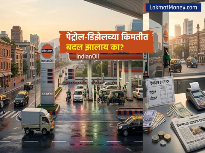 Petrol Diesel Price crude Is there any change in the price of petrol and diesel today Crude oil prices fell below $100 | Petrol Diesel Price: पेट्रोल-डिझेलच्या किमतीत आज काही बदल झालाय का? १०० डॉलर्सच्या खाली आले कच्च्या तेलाचे दर Petrol Diesel Price crude Is there any change in the price of petrol and diesel today Crude oil prices fell below $100 | Petrol Diesel Price: पेट्रोल-डिझेलच्या किमतीत आज काही बदल झालाय का? १०० डॉलर्सच्या खाली आले कच्च्या तेलाचे दर