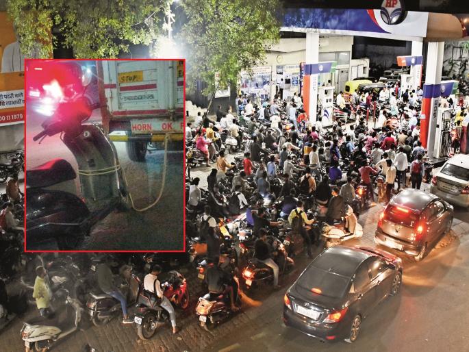 Time to provide police security to the petrol pump in Chhatrapati Sambhaji Nagar | छत्रपती संभाजीनगरात पेट्रोल पंपाला पोलिस बंदोबस्त देण्याची वेळ, अनेक ठिकाणी 'नो स्टॉक' Time to provide police security to the petrol pump in Chhatrapati Sambhaji Nagar | छत्रपती संभाजीनगरात पेट्रोल पंपाला पोलिस बंदोबस्त देण्याची वेळ, अनेक ठिकाणी 'नो स्टॉक'