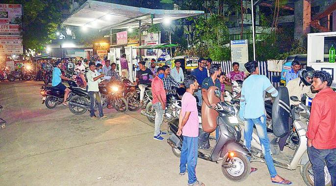 Petrol pumps to continue daily: Crowd swirl at night due to Rumors | पेट्रोल पंप दररोज सुरू राहणार : अफवांनी उसळली रात्री गर्दी Petrol pumps to continue daily: Crowd swirl at night due to Rumors | पेट्रोल पंप दररोज सुरू राहणार : अफवांनी उसळली रात्री गर्दी