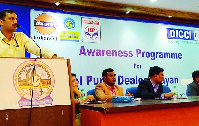 22.5 percent petrol pump reserved for SC and ST youths: Sameer Dange | एससी व एसटी तरुणांसाठी २२.५ टक्के पेट्रोल पंप राखीव: समीर डांगे 22.5 percent petrol pump reserved for SC and ST youths: Sameer Dange | एससी व एसटी तरुणांसाठी २२.५ टक्के पेट्रोल पंप राखीव: समीर डांगे