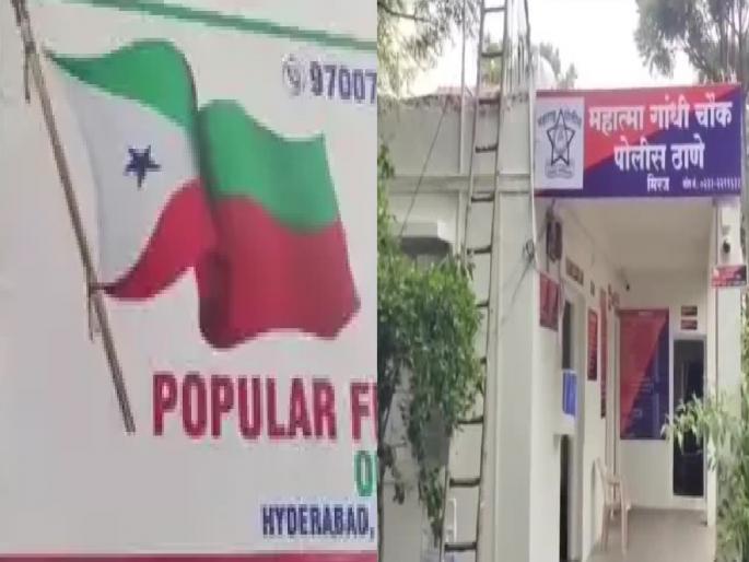 PFI-related youth from Miraj detained, investigation underway | सांगली : पीएफआयशी संबंधित मिरजेतील तरुण एलसीबीच्या ताब्यात, चौकशी सुरू PFI-related youth from Miraj detained, investigation underway | सांगली : पीएफआयशी संबंधित मिरजेतील तरुण एलसीबीच्या ताब्यात, चौकशी सुरू