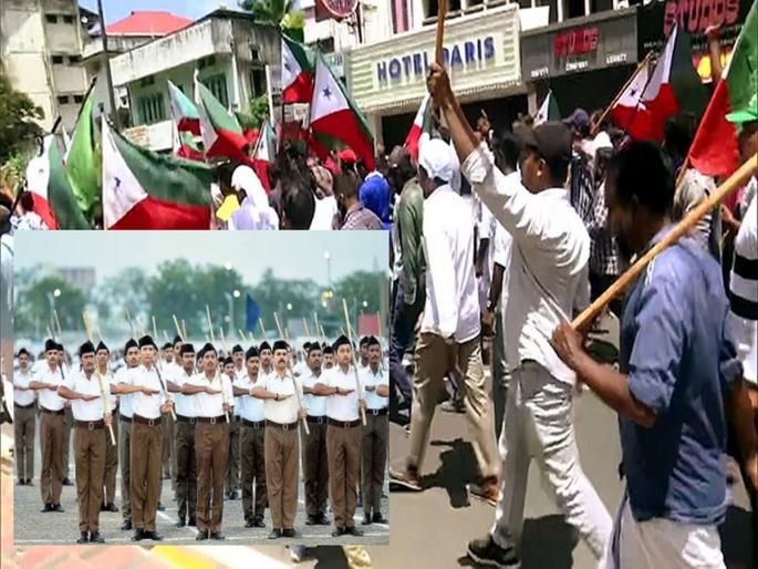 Why ban only PFI? Now ban the RSS too, Congress leaders demanded | केवळ PFIवर बंदी कशाला? आता संघावरही बंदी घाला, काँग्रेस नेत्यांनी केली अशी मागणी Why ban only PFI? Now ban the RSS too, Congress leaders demanded | केवळ PFIवर बंदी कशाला? आता संघावरही बंदी घाला, काँग्रेस नेत्यांनी केली अशी मागणी