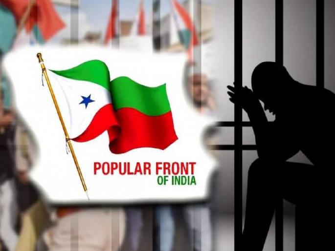 The big reveal; Judges and police officers were targeted by PFI, training to be done in 4 stages | मोठा खुलासा; न्यायाधीश आणि पोलीस अधिकारी होते PFIच्या निशाण्यावर, 4 स्टेजमध्ये व्हायची ट्रेनिंग...