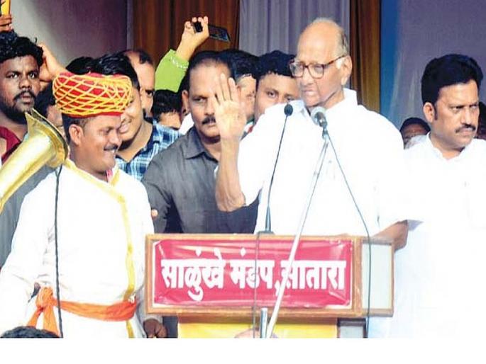 As Sharad Pawar calls the 'pagadiwala' closer, ncp workers whistle in house, pawar critics on udayanraje bhosale | पवारांनी 'पगडी'वाल्याला जवळ बोलावताच सभागृहात टाळ्या-शिट्ट्यांची दाद As Sharad Pawar calls the 'pagadiwala' closer, ncp workers whistle in house, pawar critics on udayanraje bhosale | पवारांनी 'पगडी'वाल्याला जवळ बोलावताच सभागृहात टाळ्या-शिट्ट्यांची दाद