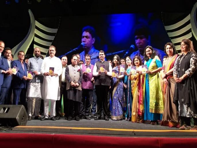 'sur Jyotsna National Music Award' is an inspirational platform for the new generation; Devendra Fadnavis, Nitin Gadkari, | ‘सूर ज्योत्स्ना राष्ट्रीय संगीत पुरस्कार’ नव्या पिढीसाठी प्रेरणादायी मंच; देवेंद्र फडणवीस, नितीन गडकरी यांचे गौरवोद्गार 'sur Jyotsna National Music Award' is an inspirational platform for the new generation; Devendra Fadnavis, Nitin Gadkari, | ‘सूर ज्योत्स्ना राष्ट्रीय संगीत पुरस्कार’ नव्या पिढीसाठी प्रेरणादायी मंच; देवेंद्र फडणवीस, नितीन गडकरी यांचे गौरवोद्गार