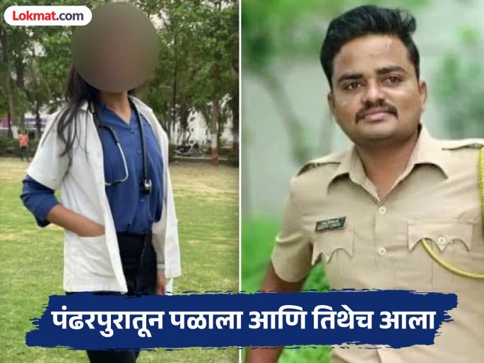 Phaltan Doctor Death: He fled from Pandharpur, went to Beed and...; Where did PSI Gopal Badane hide in 48 hours? | Phaltan Doctor Death: पंढरपुरातून पळाला, बीडमध्ये गेला अन्...; 48 तासात PSI गोपाळ बदने कुठे कुठे लपला? Phaltan Doctor Death: He fled from Pandharpur, went to Beed and...; Where did PSI Gopal Badane hide in 48 hours? | Phaltan Doctor Death: पंढरपुरातून पळाला, बीडमध्ये गेला अन्...; 48 तासात PSI गोपाळ बदने कुठे कुठे लपला?