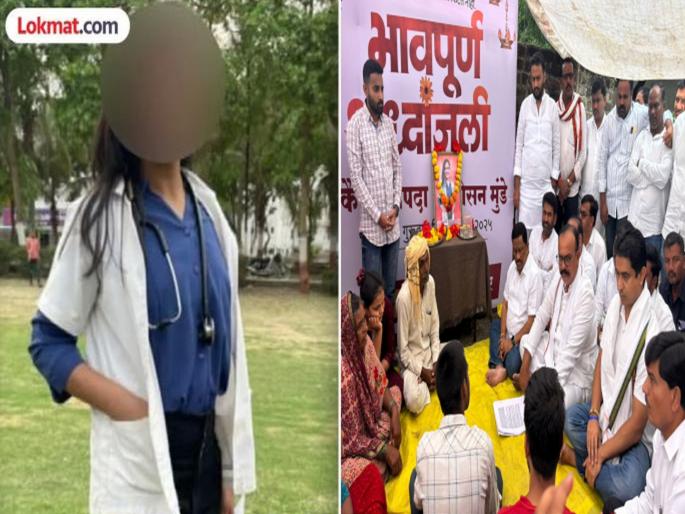 "Set up an SIT in the case of female doctor End Life, arrest Ranjitsinh Nimbalkar immediately", demands Congress | "महिला डॉक्टर मृत्यू प्रकरणी SIT स्थापन करा, रणजितसिंह निंबाळकरांना तात्काळ अटक करा’’, कांग्रेसची मागणी  "Set up an SIT in the case of female doctor End Life, arrest Ranjitsinh Nimbalkar immediately", demands Congress | "महिला डॉक्टर मृत्यू प्रकरणी SIT स्थापन करा, रणजितसिंह निंबाळकरांना तात्काळ अटक करा’’, कांग्रेसची मागणी