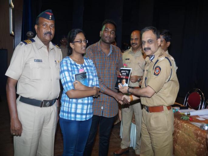Police's children felicitated by Thane Police Commissioner | पोलिसांच्या पाल्यांचा ठाणे पोलीस आयुक्तांकडून सत्कार