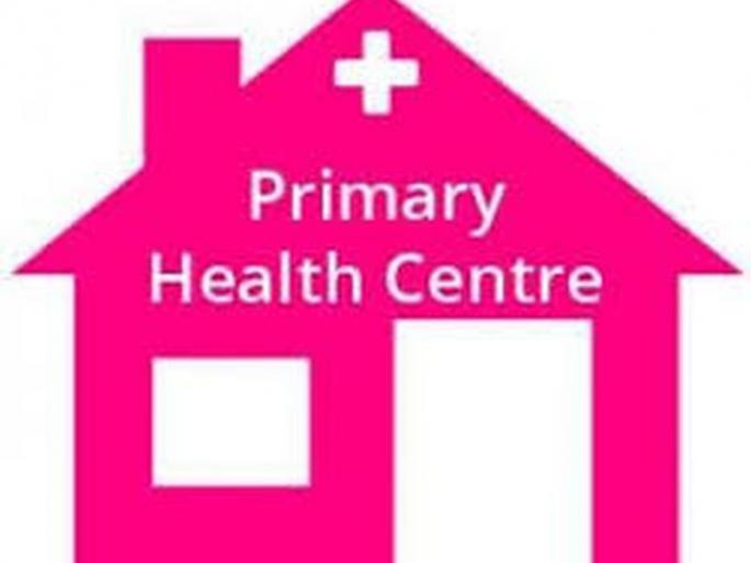 Medical equipment will be available in rural areas! | ग्रामीण भागात वैद्यकीय सयंत्र उपलब्ध होणार! Medical equipment will be available in rural areas! | ग्रामीण भागात वैद्यकीय सयंत्र उपलब्ध होणार!