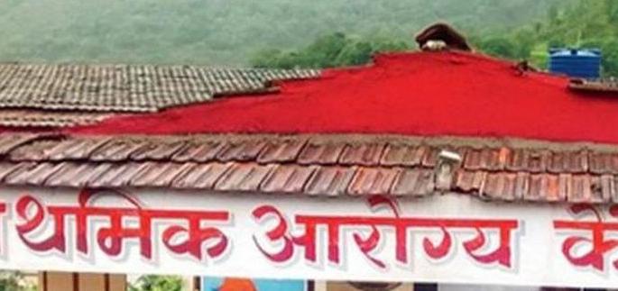 Health center staff were absent during the Corona period | ‘कोरोना’च्या काळातही आरोग्य केंद्रातील कर्मचारी गैरहजर Health center staff were absent during the Corona period | ‘कोरोना’च्या काळातही आरोग्य केंद्रातील कर्मचारी गैरहजर