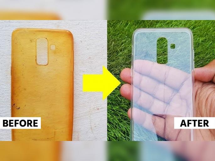 How to clean yellowness of transparent mobile cover at home | फोनचं मळकट, काळपट झालेलं कव्हर पुन्हा चमकवा; 'या' उपायांनी जुनं कव्हरच दिसू लागेल नवंकोरं...