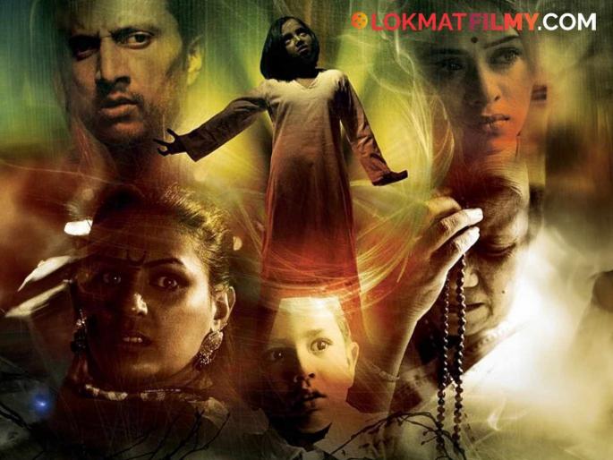 thrilling story and spine tingling scenes ram gopal varma directed phoonk horror movie based on black magic must watch | थरारक कथा अन् अंगावर काटा आणणारे सीन्स; १ तास ५० मिनिटांचा 'हा' हॉरर सिनेमा पाहून फुटेल घाम thrilling story and spine tingling scenes ram gopal varma directed phoonk horror movie based on black magic must watch | थरारक कथा अन् अंगावर काटा आणणारे सीन्स; १ तास ५० मिनिटांचा 'हा' हॉरर सिनेमा पाहून फुटेल घाम