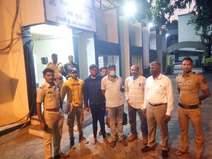 Criminals from Rajasthan were arrested from Kharghar, jweller duped jwellers money | सोनार बनूनच घालायचे सोनारांनाच गंडा, राजस्थानच्या गुन्हेगारांना खारघरमधून अटक  Criminals from Rajasthan were arrested from Kharghar, jweller duped jwellers money | सोनार बनूनच घालायचे सोनारांनाच गंडा, राजस्थानच्या गुन्हेगारांना खारघरमधून अटक