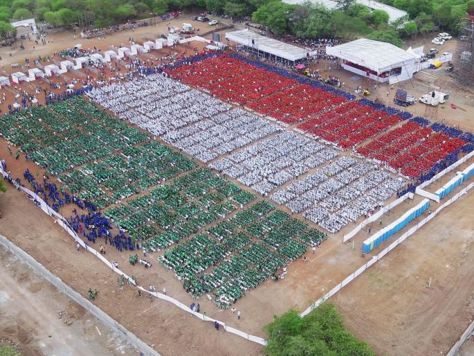 pune university's program has registered in ginij books of world record | सावित्रीबाई फुले पुणे विद्यापीठाच्या उपक्रमाची गिनीज बुकमध्ये अधिकृत नाेंद