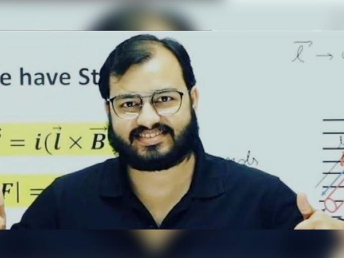 prayagraj based physics wallah alakh pandey edtech platform turns india 101st unicorn started yotube channel not accepted Unacademy salary | Physics Wallah Alakh Pandey Success Story: एकेकाळी शिक्षणासाठी वडिलांनी विकलं होतं घर, आज शिक्षक मुलानं उभी केली १.१ बिलियन डॉलर्सची कंपनी prayagraj based physics wallah alakh pandey edtech platform turns india 101st unicorn started yotube channel not accepted Unacademy salary | Physics Wallah Alakh Pandey Success Story: एकेकाळी शिक्षणासाठी वडिलांनी विकलं होतं घर, आज शिक्षक मुलानं उभी केली १.१ बिलियन डॉलर्सची कंपनी