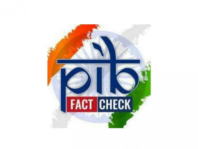 PIB 'Fact Check' starts in just 24 hours as Notification canceled by Supreme Court | पीआयबी ‘फॅक्ट चेक’ला अवघ्या २४ तासांत ब्रेक; सर्वोच्च न्यायालयाकडून अधिसूचना रद्द PIB 'Fact Check' starts in just 24 hours as Notification canceled by Supreme Court | पीआयबी ‘फॅक्ट चेक’ला अवघ्या २४ तासांत ब्रेक; सर्वोच्च न्यायालयाकडून अधिसूचना रद्द