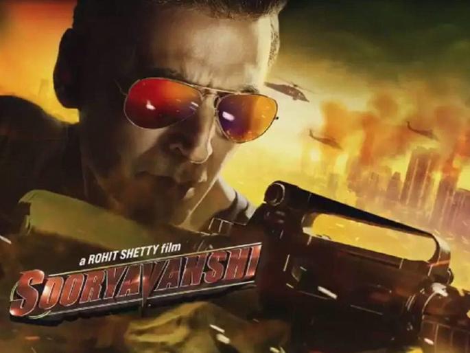 akshay kumar film sooryavanshi release in theatres on 30 april 2021 | FINALLY! या तारखेला प्रदर्शित होणार अक्षय कुमारचा ‘सूर्यवंशी’ akshay kumar film sooryavanshi release in theatres on 30 april 2021 | FINALLY! या तारखेला प्रदर्शित होणार अक्षय कुमारचा ‘सूर्यवंशी’