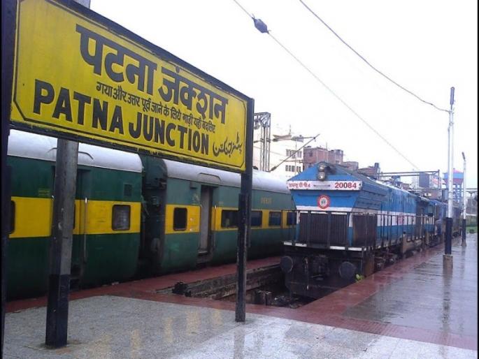 Rape of a young woman; Thrown naked | तरुणीवर बलात्कार करुन नग्नावस्थेतच फेकले; पाटना रेल्वे स्थानकावरील धक्कादायक घटना