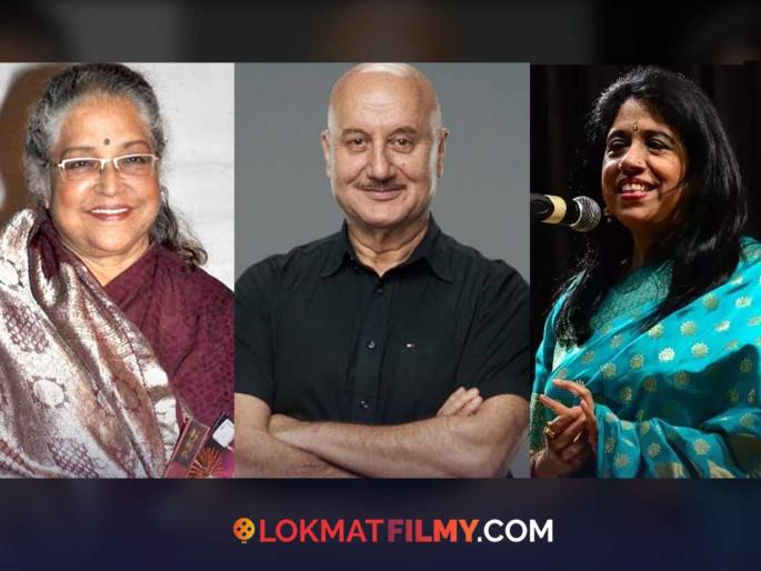 Shubha Khote, Anupam Kher and Kavita Krishnamurthy announced as winners of this year's 'PEEF' awards | शुभा खोटे, अनुपम खेर आणि कविता कृष्णमूर्ती यांना यंदाचा ‘पीफ' पुरस्कार जाहीर Shubha Khote, Anupam Kher and Kavita Krishnamurthy announced as winners of this year's 'PEEF' awards | शुभा खोटे, अनुपम खेर आणि कविता कृष्णमूर्ती यांना यंदाचा ‘पीफ' पुरस्कार जाहीर