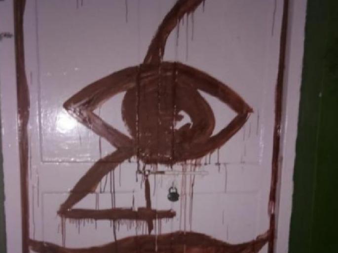 What is the expression in the pictures on the walls | कॅ न्टीनच्या भिंतीवरील चित्रांत कसली अभिव्यक्ती? एफटीआयआयमधील विद्यार्थ्यांमध्येच फूट What is the expression in the pictures on the walls | कॅ न्टीनच्या भिंतीवरील चित्रांत कसली अभिव्यक्ती? एफटीआयआयमधील विद्यार्थ्यांमध्येच फूट