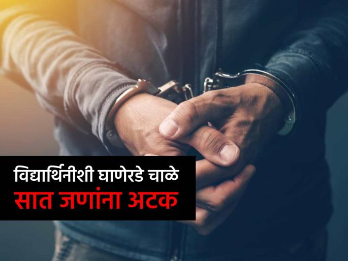 A teacher who is out on bail in 'POCSO' case physically assaults a school girl again Pimpri Chinchwad Crime News | 'पॉक्सो' गुन्ह्यात जामिनावर बाहेर आलेल्या शिक्षकाकडून शाळेतील मुलीशी पुन्हा अश्लील चाळे A teacher who is out on bail in 'POCSO' case physically assaults a school girl again Pimpri Chinchwad Crime News | 'पॉक्सो' गुन्ह्यात जामिनावर बाहेर आलेल्या शिक्षकाकडून शाळेतील मुलीशी पुन्हा अश्लील चाळे