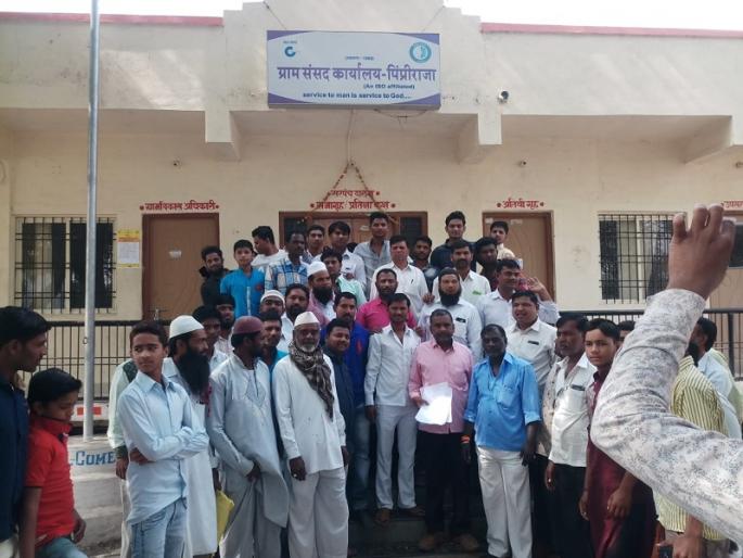 Since the basic amenities are not available, the villagers have misappropriated the Gram Panchayat | मुलभूत सुविधा मिळत नसल्याने ग्रामपंचायतीला ग्रामस्थांनी लावले टाळे Since the basic amenities are not available, the villagers have misappropriated the Gram Panchayat | मुलभूत सुविधा मिळत नसल्याने ग्रामपंचायतीला ग्रामस्थांनी लावले टाळे