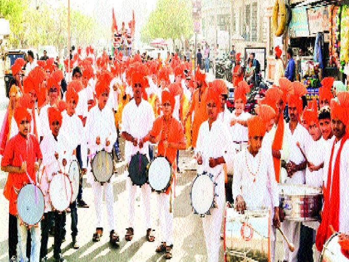 Udyanagari showed the saffron | उद्योगनगरी झाली भगवामय