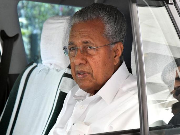 Death threat to Kerala Chief Minister Pinarayi Vijayan received over phone at state police headquarters | केरळचे मुख्यमंत्री पिनराई विजयन यांना जीवे मारण्याची धमकी, पोलीस मुख्यालयात आला फोन Death threat to Kerala Chief Minister Pinarayi Vijayan received over phone at state police headquarters | केरळचे मुख्यमंत्री पिनराई विजयन यांना जीवे मारण्याची धमकी, पोलीस मुख्यालयात आला फोन
