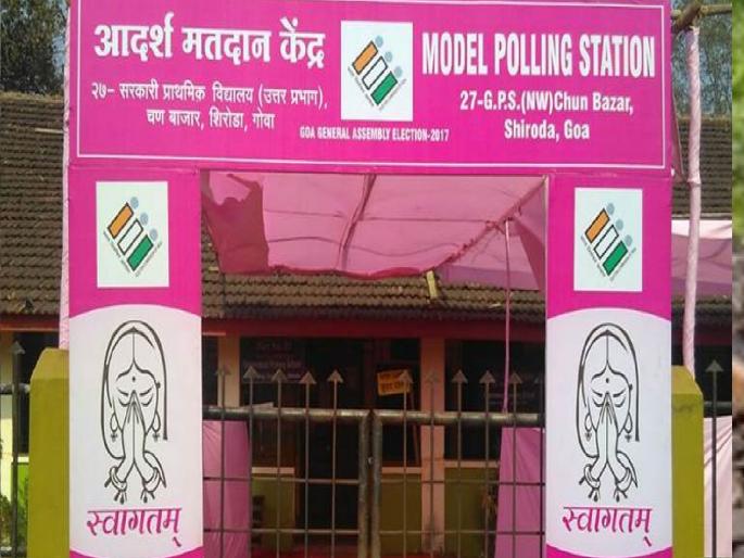 8 pink polling stations for senior citizens, wheelchairs for disabled people women in Sangli district for municipal elections | Sangli-Local Body Election: ज्येष्ठ, दिव्यांगांना व्हीलचेअर, महिलांसाठी ८ पिंक मतदान केंद्रे 8 pink polling stations for senior citizens, wheelchairs for disabled people women in Sangli district for municipal elections | Sangli-Local Body Election: ज्येष्ठ, दिव्यांगांना व्हीलचेअर, महिलांसाठी ८ पिंक मतदान केंद्रे