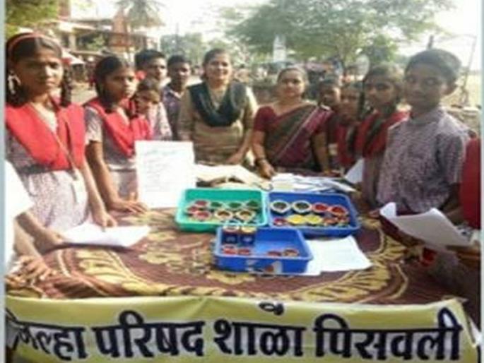 Piswali school News | जिल्हा परिषदेच्या पिसवली शाळेतील विद्यार्थ्यांनी घेतला वस्तू उत्पादक उपक्रमाचा अनुभव Piswali school News | जिल्हा परिषदेच्या पिसवली शाळेतील विद्यार्थ्यांनी घेतला वस्तू उत्पादक उपक्रमाचा अनुभव
