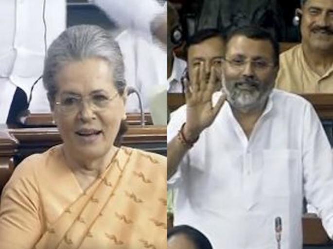 Monsoon Session Of Parliament: MP Sonia Gandhi wants to visit her son-in-law and son-in-law, said BJP's MP Nishkant Dubey. | Video: 'मुलाला सेट अन् जावयाला भेट'; खासदार दुबे यांचं विधान, सोनिया गांधींनाही आले हसू Monsoon Session Of Parliament: MP Sonia Gandhi wants to visit her son-in-law and son-in-law, said BJP's MP Nishkant Dubey. | Video: 'मुलाला सेट अन् जावयाला भेट'; खासदार दुबे यांचं विधान, सोनिया गांधींनाही आले हसू