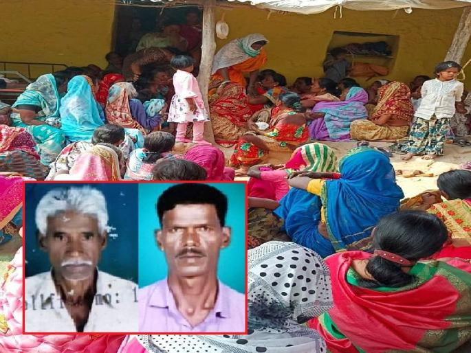 father-son died after being hit by unknown vehicle, Simultaneous cremation on monday, residents of Manikpur bid their last farewell | 'त्या' पिता-पुत्रावर एकाचवेळी अंत्यसंस्कार; मुलीसोबतची 'ती' भेट ठरली अखेरची father-son died after being hit by unknown vehicle, Simultaneous cremation on monday, residents of Manikpur bid their last farewell | 'त्या' पिता-पुत्रावर एकाचवेळी अंत्यसंस्कार; मुलीसोबतची 'ती' भेट ठरली अखेरची