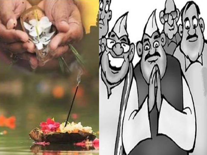 The fear of the father fortnight cooled the political affairs, will rage after Thursday | पितृ पंधरवड्याच्या धास्तीने राजकीय घडामोडी थंडावल्या, गुरुवारनंतर वेगावणार The fear of the father fortnight cooled the political affairs, will rage after Thursday | पितृ पंधरवड्याच्या धास्तीने राजकीय घडामोडी थंडावल्या, गुरुवारनंतर वेगावणार