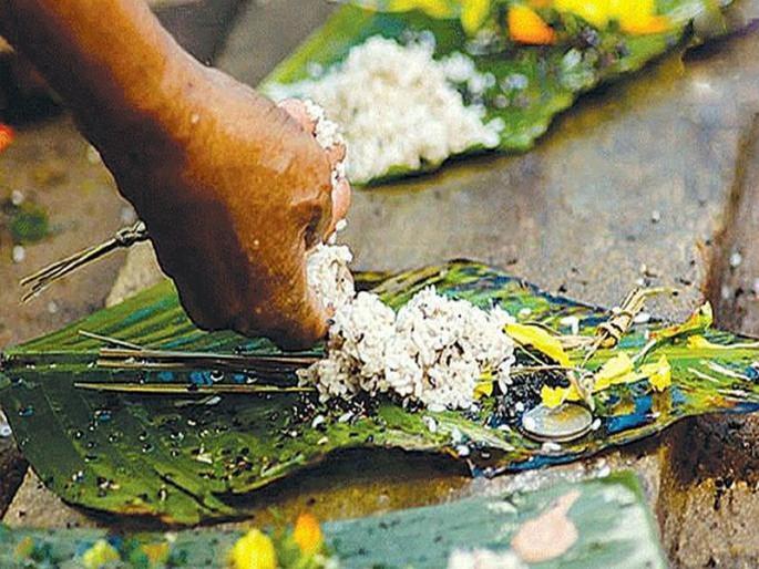 pitru paksha 2019 importance significance shradh rituals | Pitru Paksha 2019 : पितृपक्षात यापैकी एक तरी काम नक्की करा pitru paksha 2019 importance significance shradh rituals | Pitru Paksha 2019 : पितृपक्षात यापैकी एक तरी काम नक्की करा