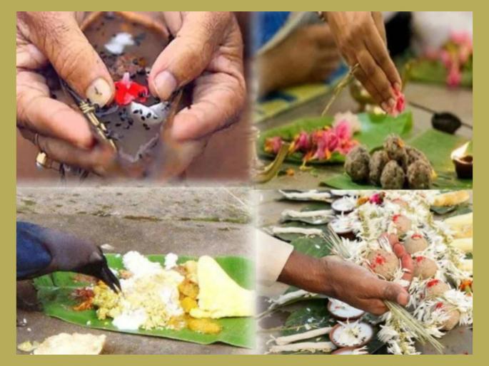 Pitru Paksha 2022: When will Mahalaya start this year? Know the main difference between Mahalaya and Shraddha! | Pitru Paksha 2022: यंदा महालयारंभ कधीपासून होणार? महालय आणि श्राद्ध यातील मुख्य फरक जाणून घ्या! Pitru Paksha 2022: When will Mahalaya start this year? Know the main difference between Mahalaya and Shraddha! | Pitru Paksha 2022: यंदा महालयारंभ कधीपासून होणार? महालय आणि श्राद्ध यातील मुख्य फरक जाणून घ्या!