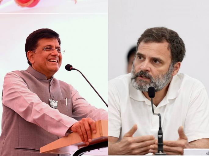 bjp piyush goyal criticized rahul gandhi over not respecting chhatrapati shivaji maharaj in rally for lok sabha election 2024 | “छत्रपती शिवरायांचा अनादर करणारा नेता नको”; पीयूष गोयल यांची राहुल गांधींवर टीका bjp piyush goyal criticized rahul gandhi over not respecting chhatrapati shivaji maharaj in rally for lok sabha election 2024 | “छत्रपती शिवरायांचा अनादर करणारा नेता नको”; पीयूष गोयल यांची राहुल गांधींवर टीका