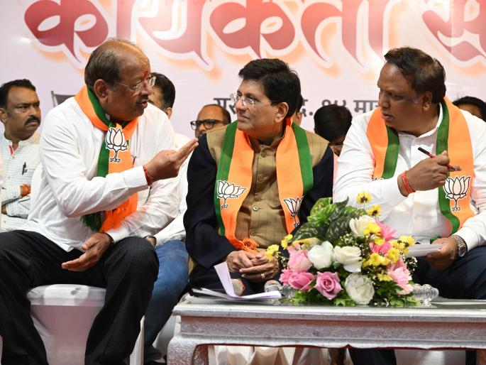 let us unite to strengthen to pm modi said bjp piyush goyal | “मोदींना मजबूत करण्यासाठी एकत्र येऊ”; पीयूष गोयल मुंबईत, कार्यकर्त्यांशी साधला संवाद let us unite to strengthen to pm modi said bjp piyush goyal | “मोदींना मजबूत करण्यासाठी एकत्र येऊ”; पीयूष गोयल मुंबईत, कार्यकर्त्यांशी साधला संवाद