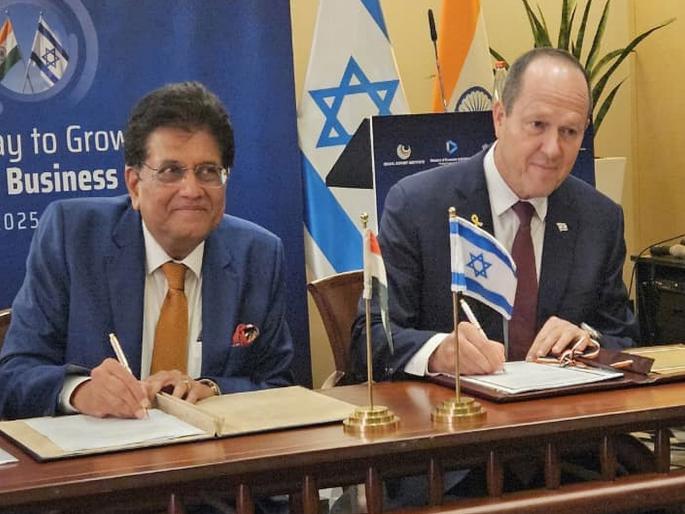 Breaking: India-Israel new era of prosperity 'takes off'; Direct flights to Tel Aviv from Delhi and Mumbai to begin, Says Piyush Goyal | Breaking: भारत - इस्रायल समृद्धीच्या नव्या पर्वाचे 'टेक ऑफ'; मुक्त व्यापार करार, थेट विमानसेवा अन् बरंच काही...